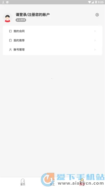 �˺蹤��2026�ٷ����°汾