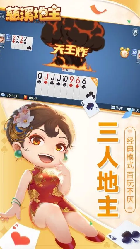 ��Ϫ������׿���ֻ���