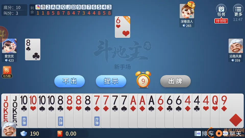 ��Ϫ������׿���ֻ���