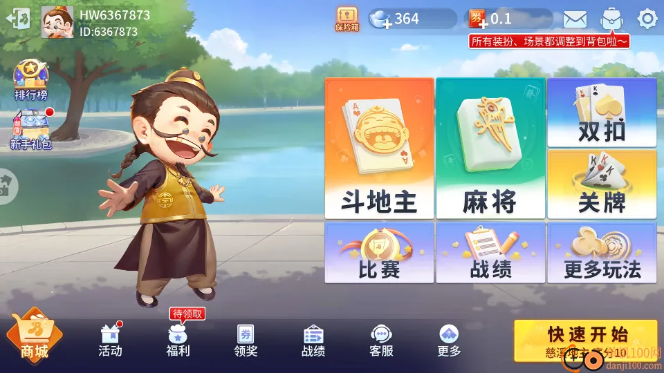 ��Ϫ������׿���ֻ���