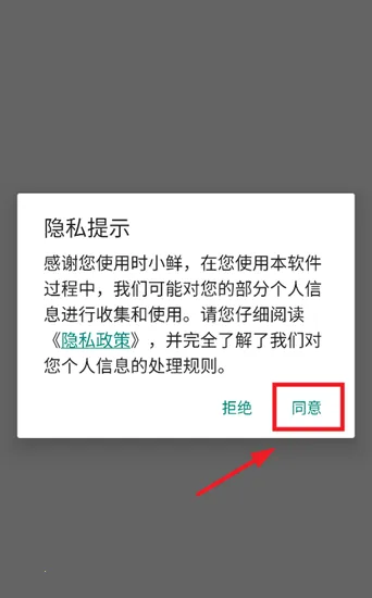 ʱС��2026���°汾