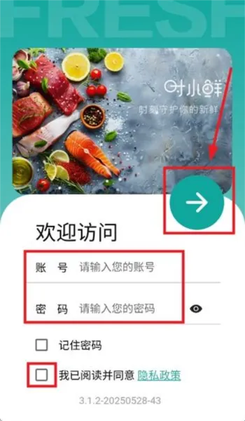 ʱС��2026���°汾