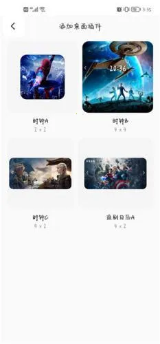 Upfox�����ֻ���