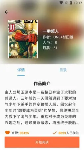 ��Ȥ�����������ֻ���