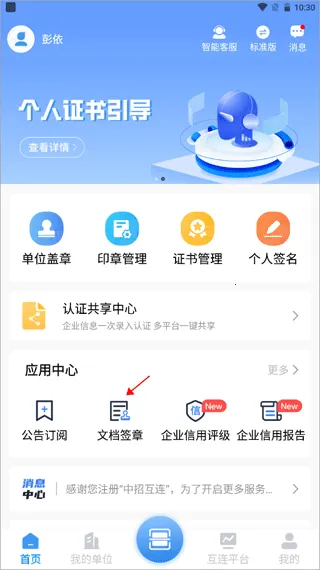 ���л���2026���ذ�װ