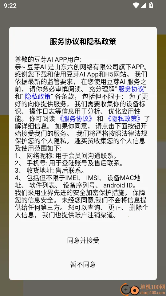 ��ѿAI2026���ذ�װ