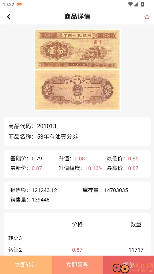 Ǯ�ʼ����̳�
