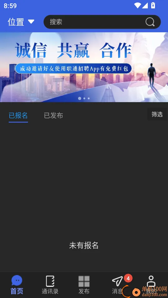 ְͨ��Ƹ��ҵ��