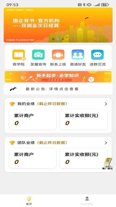 ��Ÿ����2026���°汾