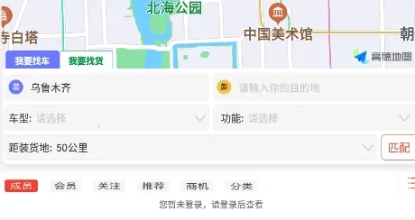 ��Ӫ�����