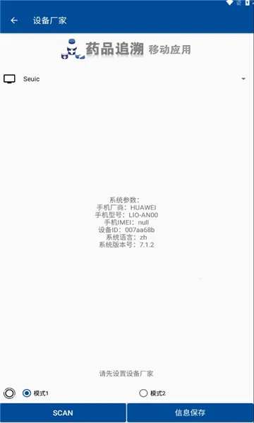 ҩ�ݹܼ������ֻ���