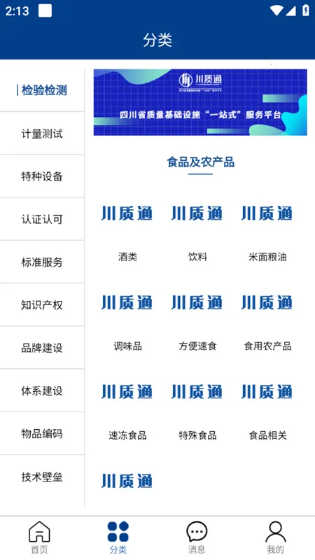 ����ͨ2026�ٷ����°汾