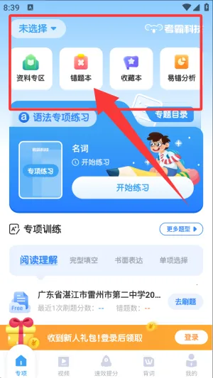 ����Ӣ��