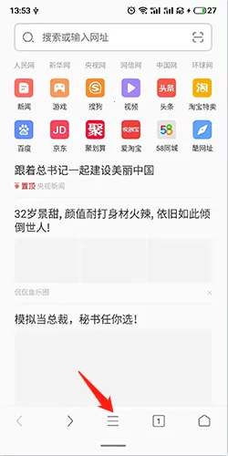 �̲�����������ֻ���