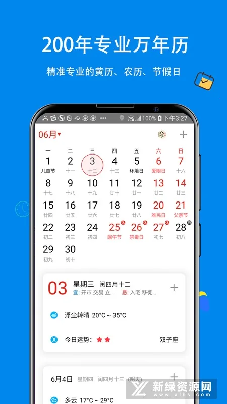 ��������2026�ٷ����°汾