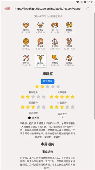 ��������2026�ٷ����°汾