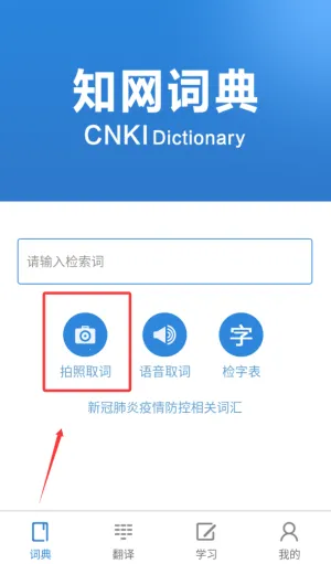 ֪���ʵ䰲׿���ֻ���