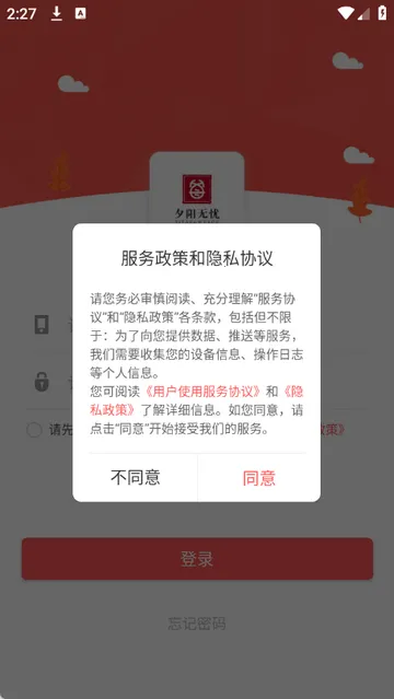 ����ҽ����2026�ٷ����°汾