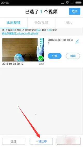 �ֻ�¼����ʦ