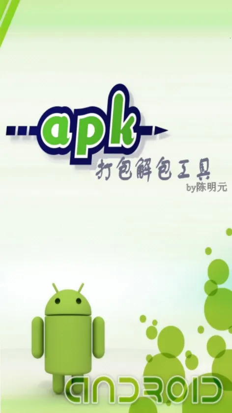 APK���������߰�׿���ֻ���