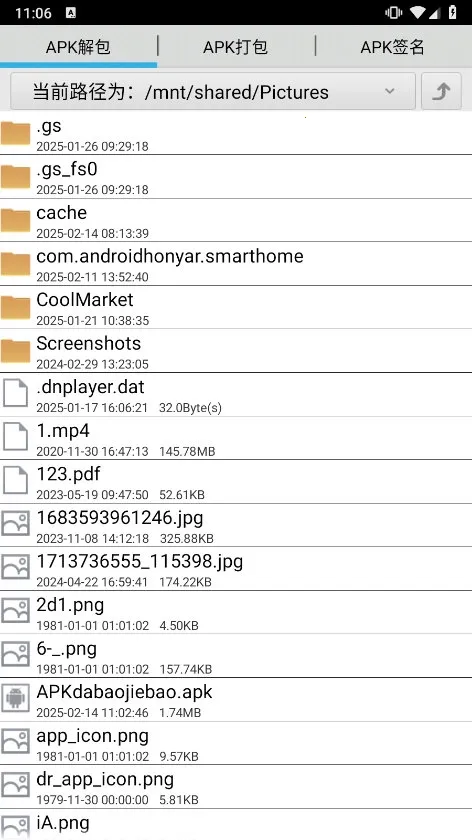 APK���������߰�׿���ֻ���