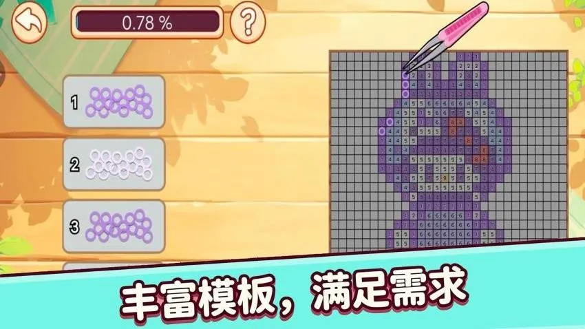 DIY������ѹ��Ϸ