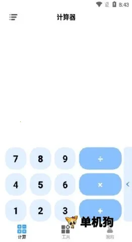 ȫ�����������������ֻ���