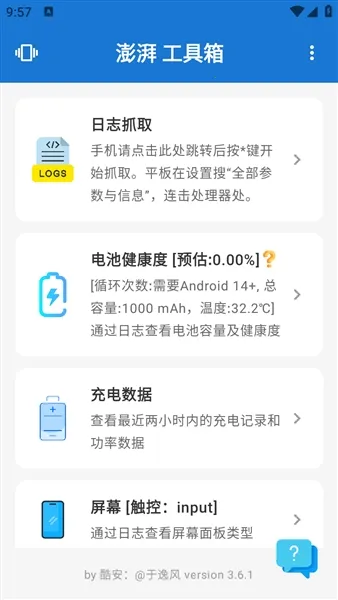 ���ȹ�����2026���°汾