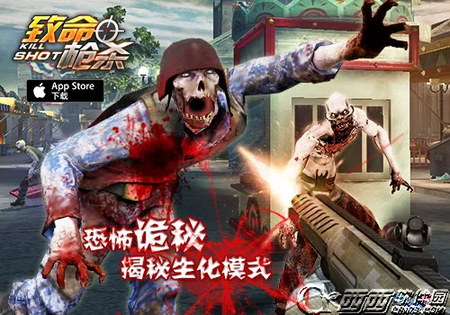 ����ǹɱKill Shot��׿���ֻ���