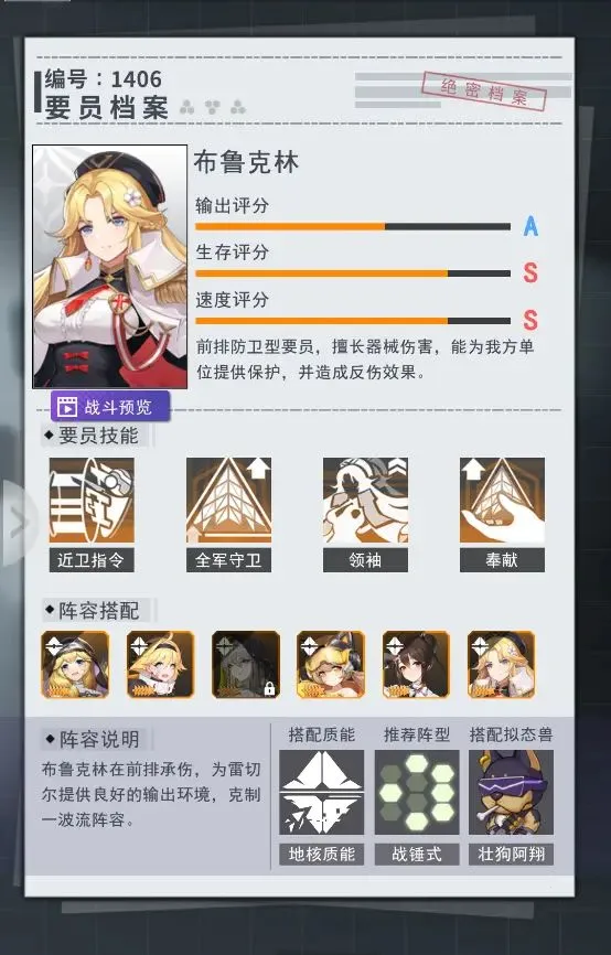 ����ԪŮ��