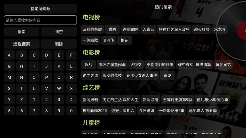 �ǳ���tv��