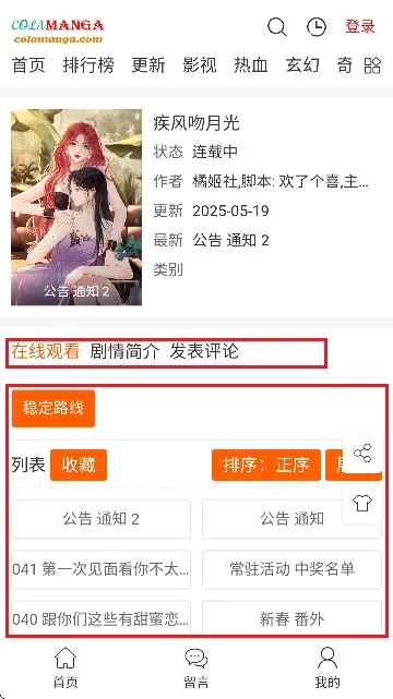 ��Ȥ����