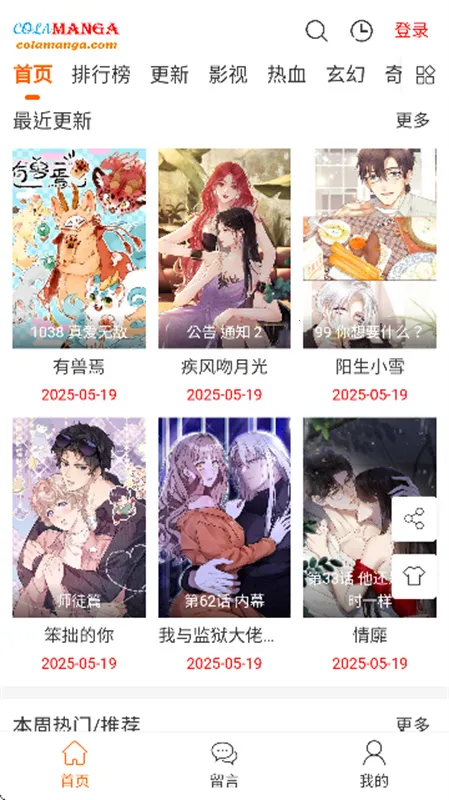 ��Ȥ����