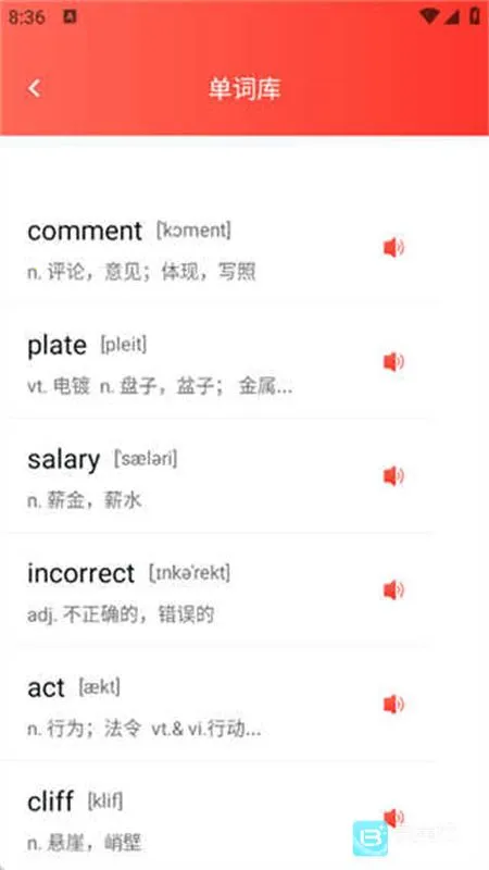 ��ͯӢ������