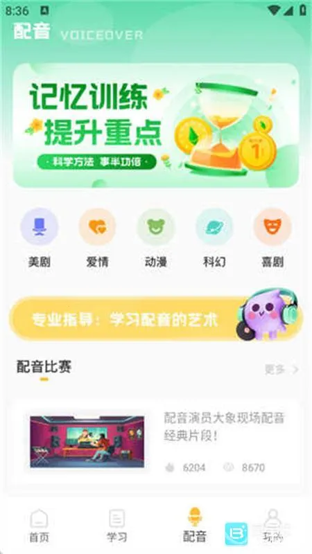 ��ͯӢ������