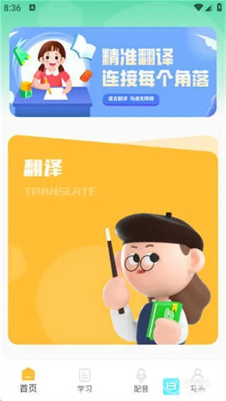 ��ͯӢ������