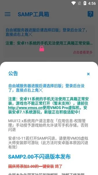 samp��������