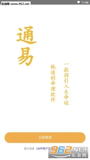 ͨ�װ���2026�ٷ����°汾