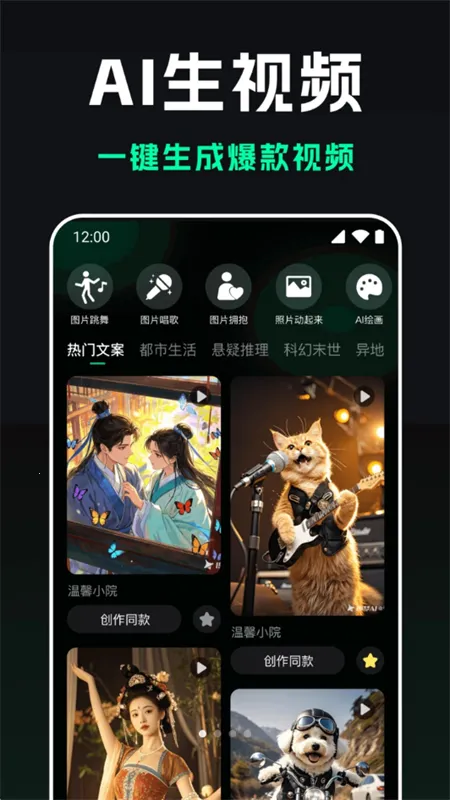 ����AI2026�ٷ����°汾