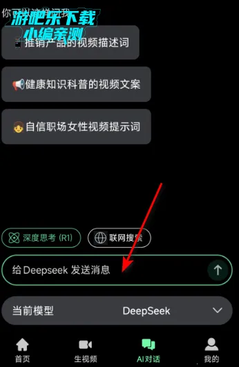 ����AI2026�ٷ����°汾