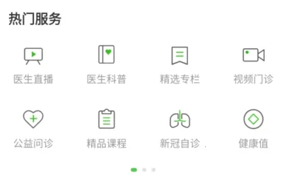 ������ҽ����׿���ֻ���