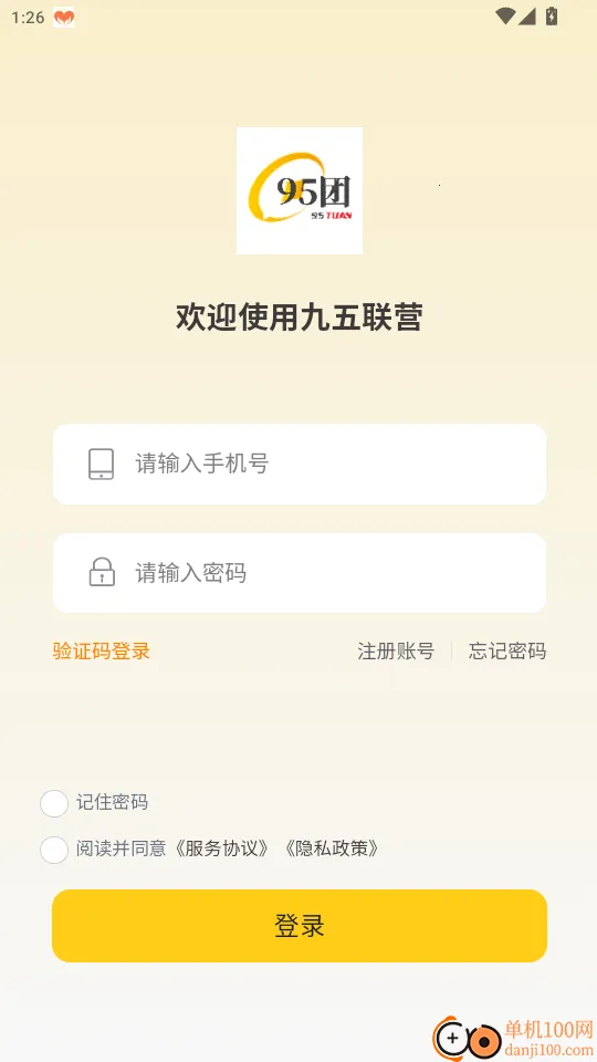 ������Ӫ