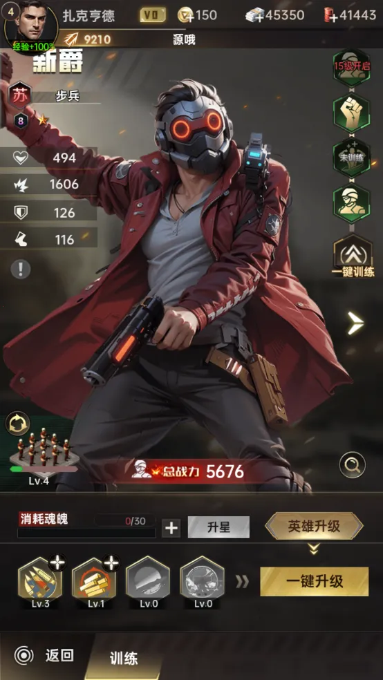 ����ս��2026�ٷ�����