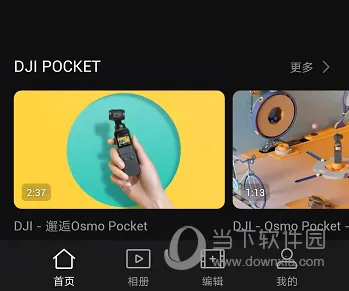 DJI Mimo2026�ٷ����°汾