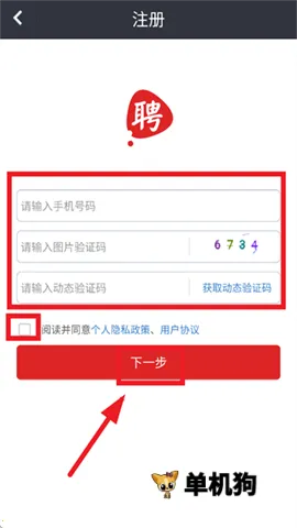 ��ҪƸ2026�ٷ�����