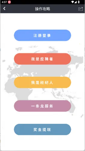 ��ҪƸ2026�ٷ�����