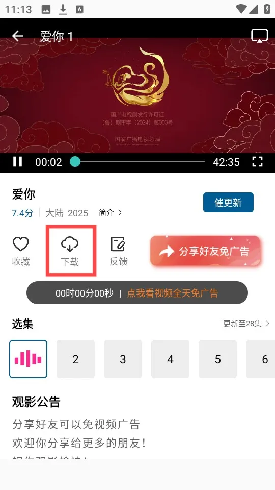 ʰ����Ƶ2026���°汾