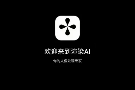��ȾAI2026���°汾