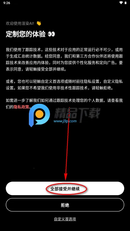 ��ȾAI2026���°汾