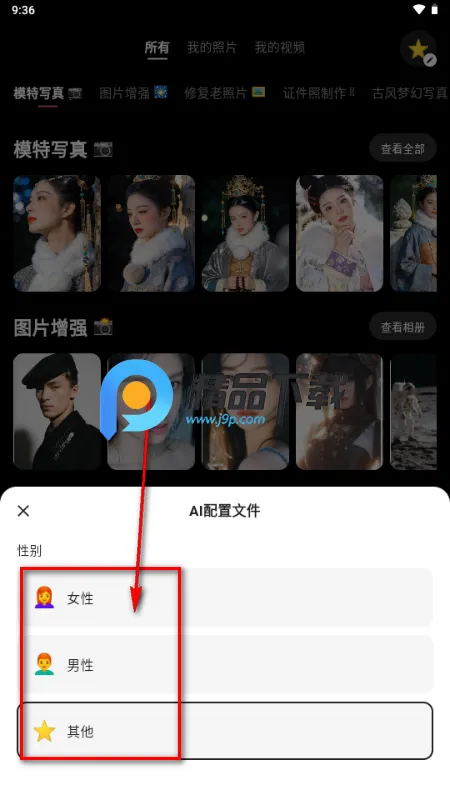 ��ȾAI2026���°汾